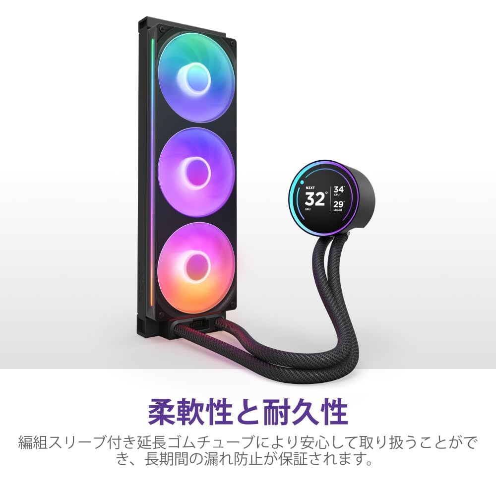 Amazon | NZXT Kraken Elite 360 RGB v2 Black 簡易水冷CPU